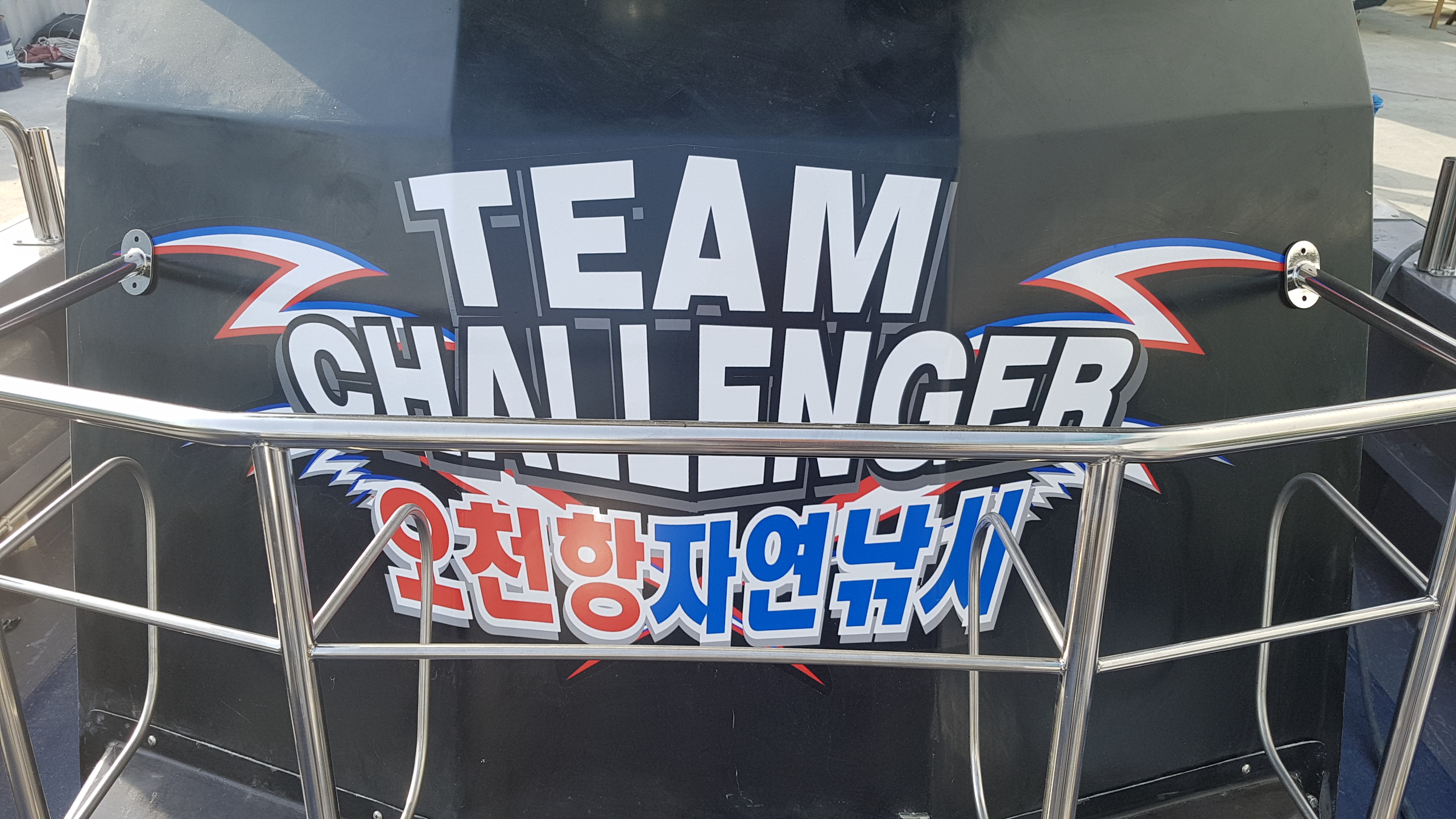 자연낚시 참돔 답사출조 이벤트 안내