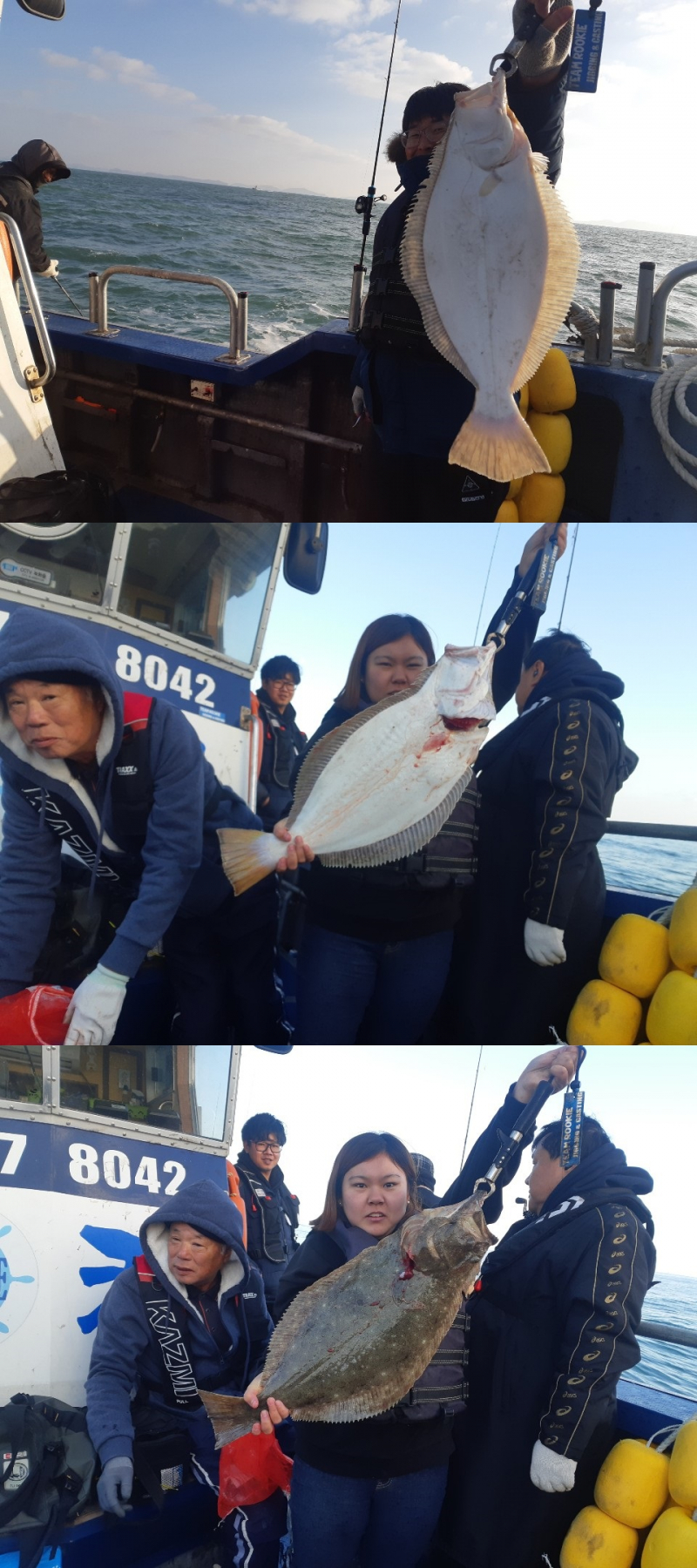 12월 8일 루키호 내만우럭출조 다녀왔습니다~..